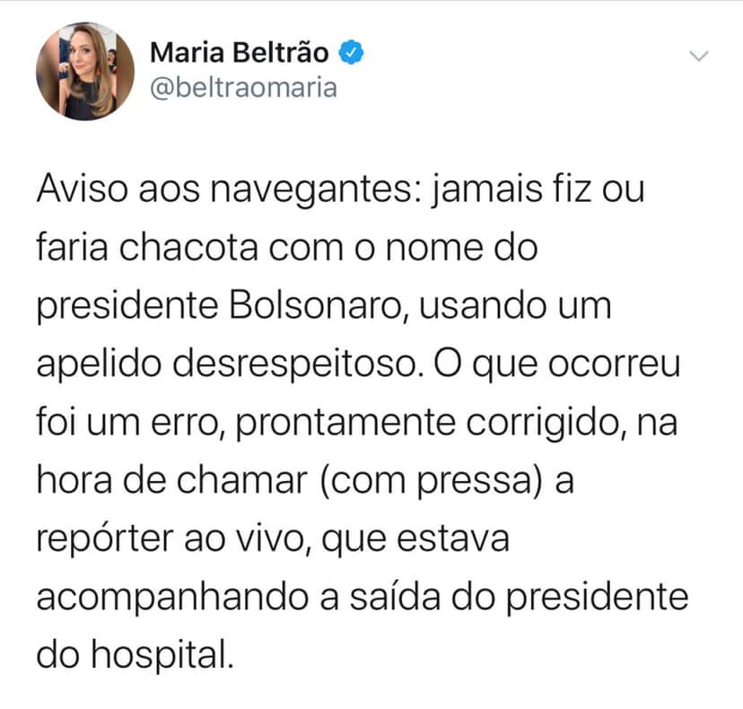 Globo, Maria Beltrão Globo, Maria Beltrão