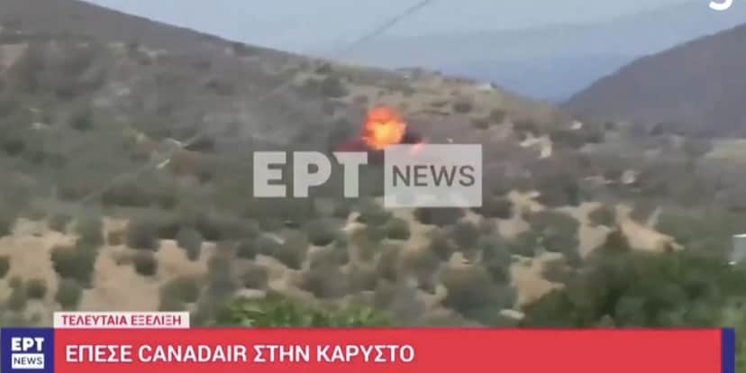 Reinaldo Gottino dá notícia sobre queda de avião na Grécia (Foto: Ept News) Reinaldo Gottino dá notícia sobre queda de avião na Grécia (Foto: Ept News)