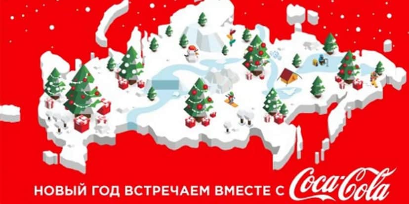 Rússia não possui mais marca de refrigerante (Foto: Divulgação/Coca-Cola) Rússia não possui mais marca de refrigerante (Foto: Divulgação/Coca-Cola)