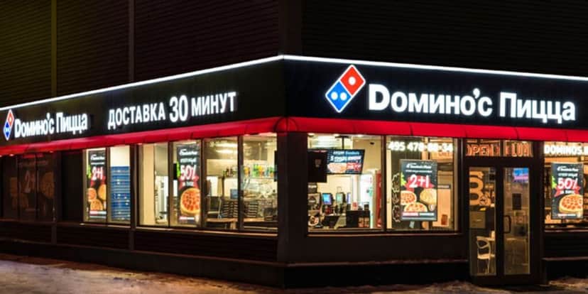 A rede de restaurantes enfrenta uma forte crise na Rússia, por conta da guerra (Reprodução: Internet) A rede de restaurantes enfrenta uma forte crise na Rússia, por conta da guerra (Reprodução: Internet)