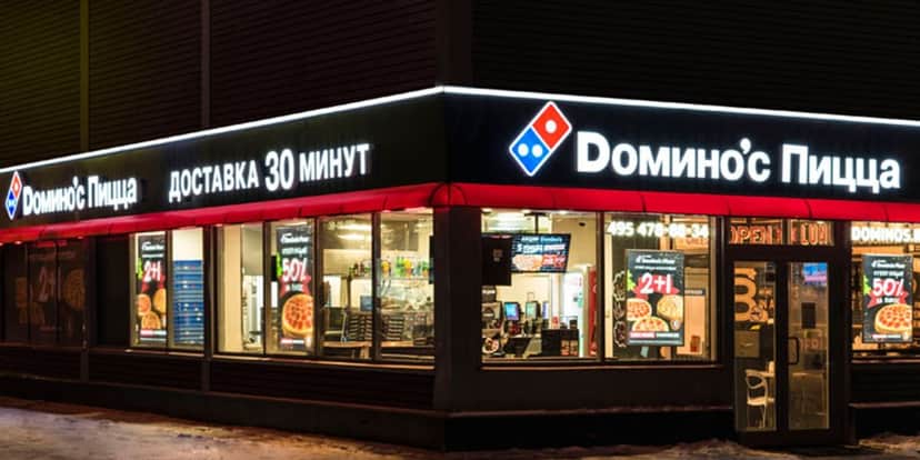 A rede de restaurantes enfrenta uma forte crise na Rússia, por conta da guerra (Reprodução: Internet) A rede de restaurantes enfrenta uma forte crise na Rússia, por conta da guerra (Reprodução: Internet)