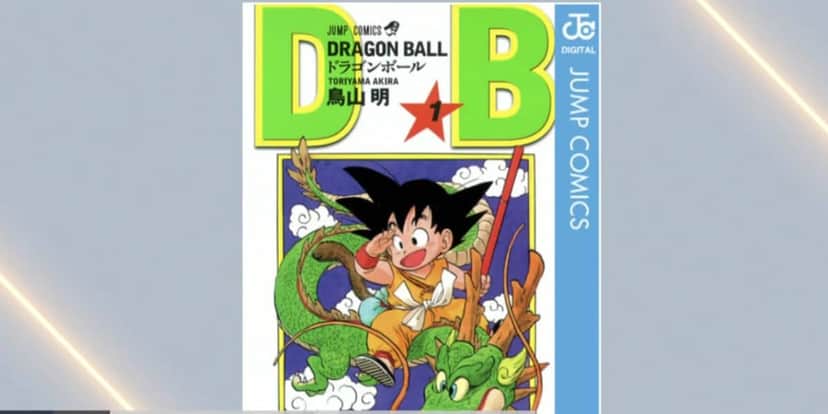 Dragon Ball (Foto: Reprodução / Globo) Dragon Ball (Foto: Reprodução / Globo)