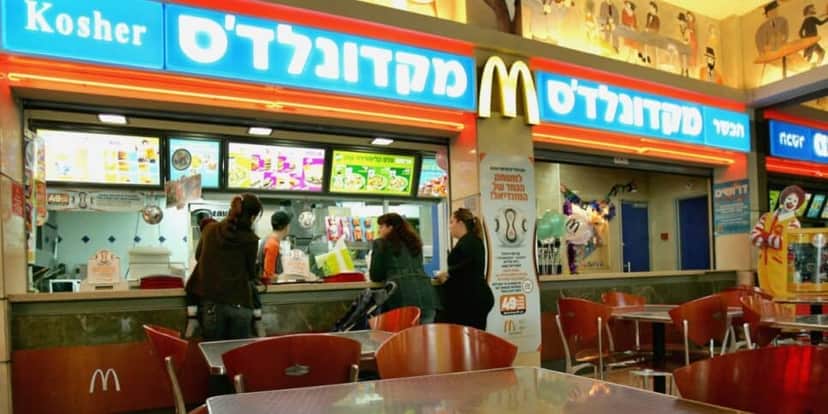 Unidade do McDonald's em Israel (Foto: Reprodução/ Internet) Unidade do McDonald's em Israel (Foto: Reprodução/ Internet)