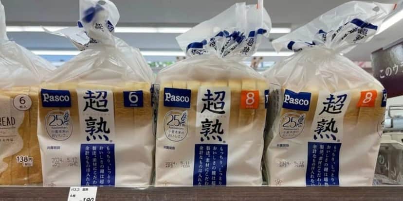 Mais de 104 mil produtos afetados com presença de ratos (Reprodução: Internet) Mais de 104 mil produtos afetados com presença de ratos (Reprodução: Internet)