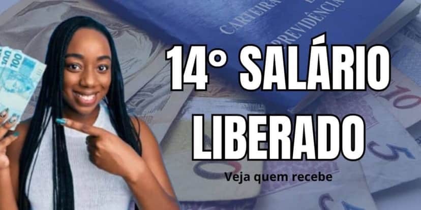 14° salário liberado para lista de trabalhadores (Foto: Internet) 14° salário liberado para lista de trabalhadores (Foto: Internet)