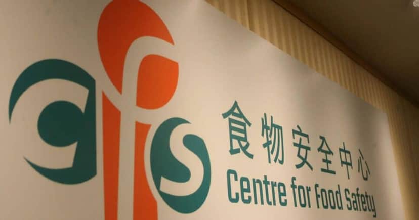 Centre for Food Safety (CFS) de Hong Kong Centre for Food Safety (CFS) de Hong Kong