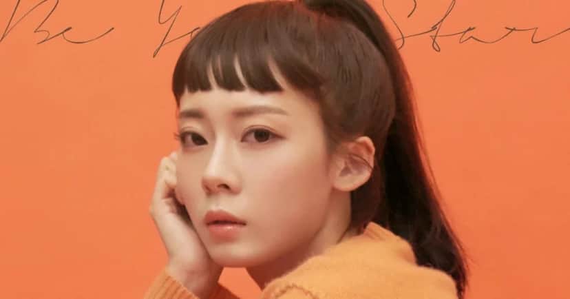 Cantora sul-coreana Mo Soo Jin morre aos 27 anos (Foto: Reprodução/ Internet)